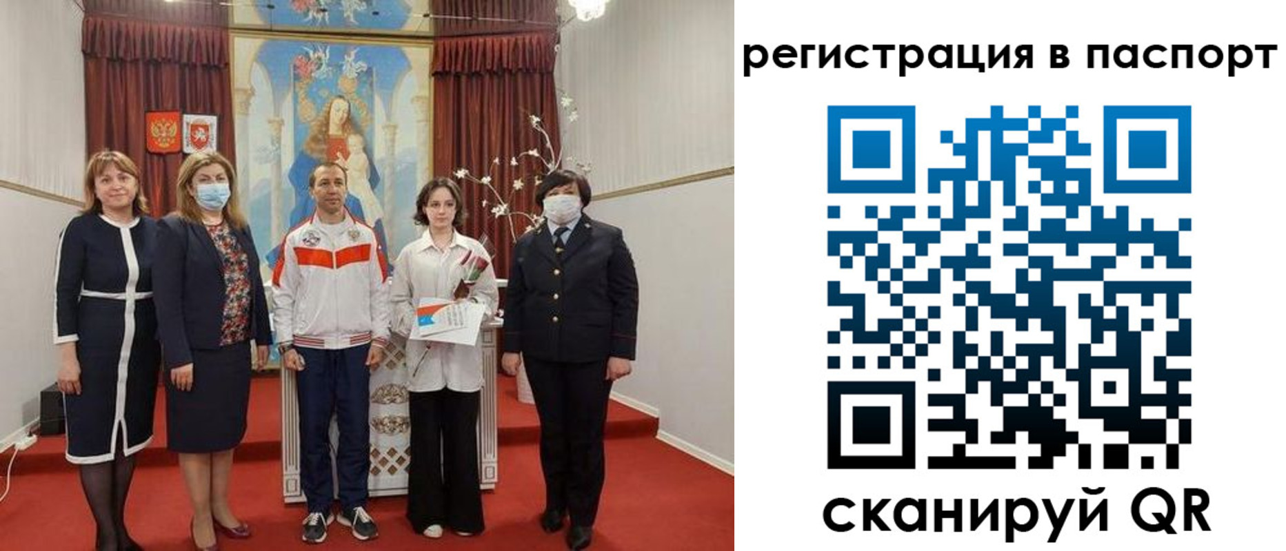 прописка для военкомата в Орле